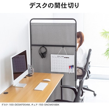 パーティション サンワダイレクト