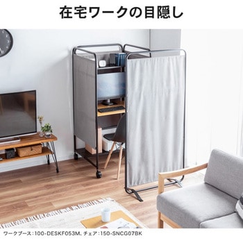 パーティション サンワダイレクト