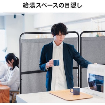パーティション サンワダイレクト