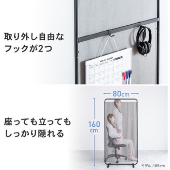 パーティション サンワダイレクト