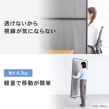 パーティション サンワダイレクト