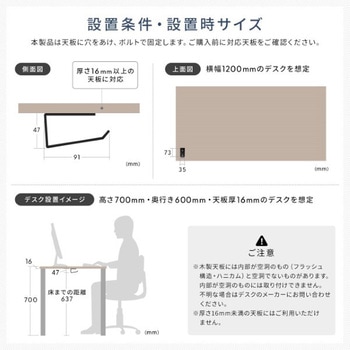 マルチホルダー_デスク下取付け用 サンワダイレクト
