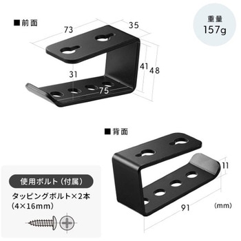 マルチホルダー_デスク下取付け用 サンワダイレクト