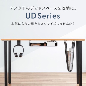 マルチホルダー_デスク下取付け用 サンワダイレクト
