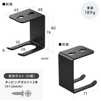 マルチホルダー_デスク下取付け用 サンワダイレクト