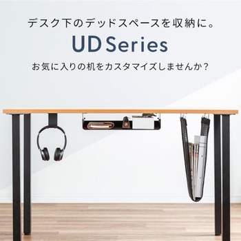 マルチホルダー_デスク下取付け用 サンワダイレクト