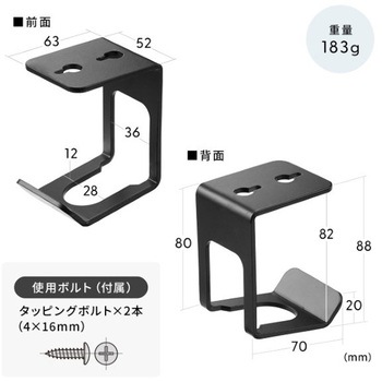 マルチホルダー_デスク下取付け用 サンワダイレクト