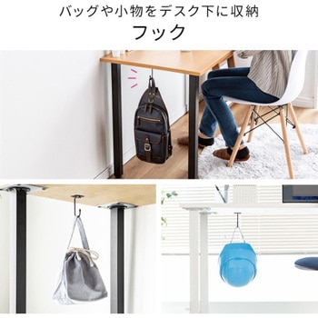 フック_デスク下取付け用 - サンワダイレクト