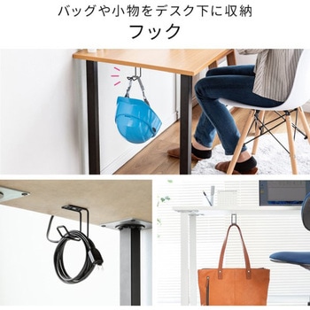 フック_デスク下取付け用 サンワダイレクト