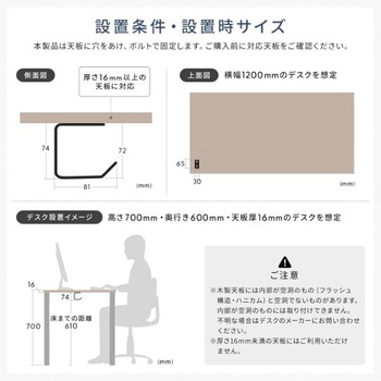 フック_デスク下取付け用 サンワダイレクト