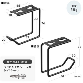 フック_デスク下取付け用 サンワダイレクト