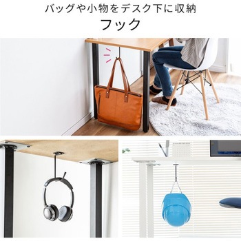 フック_デスク下取付け用 サンワダイレクト