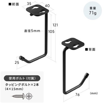 フック_デスク下取付け用 サンワダイレクト