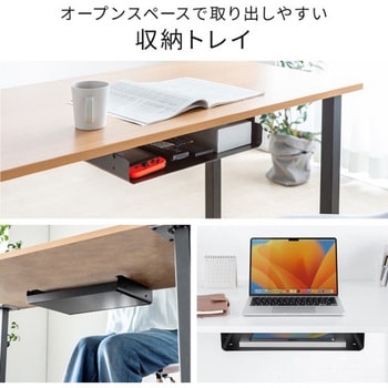 収納トレイ_デスク下取付け用 サンワダイレクト