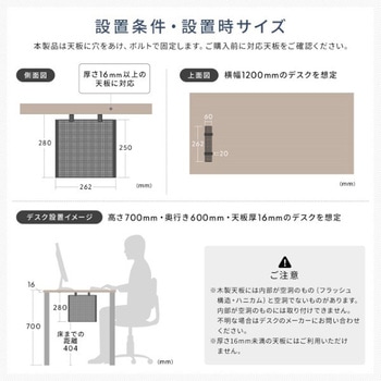 収納ネット_デスク下取付け用 サンワダイレクト
