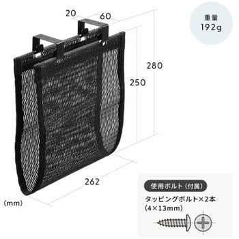 収納ネット_デスク下取付け用 サンワダイレクト