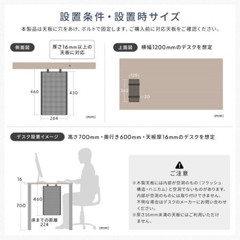 収納ネット_デスク下取付け用 サンワダイレクト