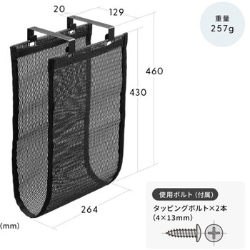収納ネット_デスク下取付け用 サンワダイレクト