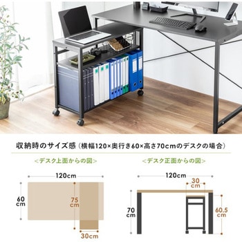ワゴン_デスク下収納 サンワダイレクト