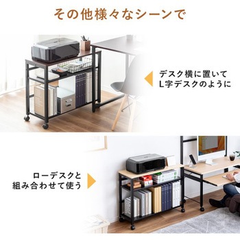 ワゴン_デスク下収納 サンワダイレクト