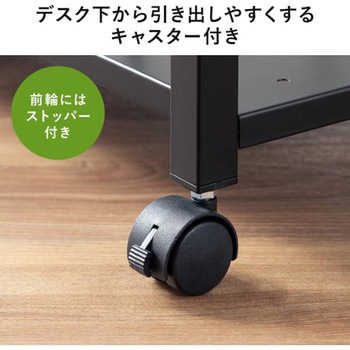 ワゴン_デスク下収納 サンワダイレクト