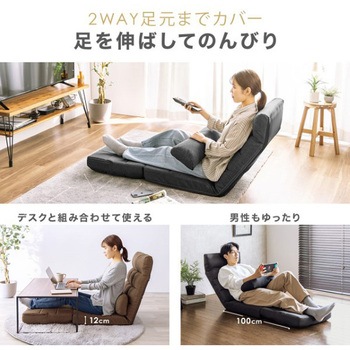 チェア_座椅子_ソファ サンワダイレクト