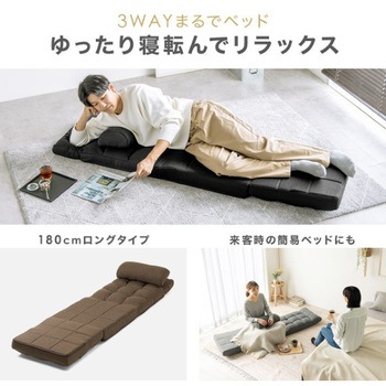 チェア_座椅子_ソファ サンワダイレクト
