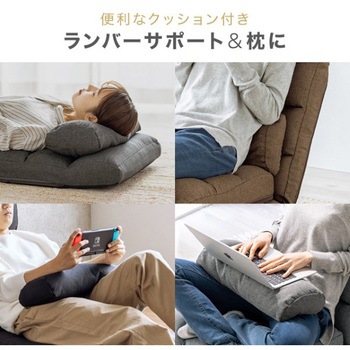 チェア_座椅子_ソファ サンワダイレクト