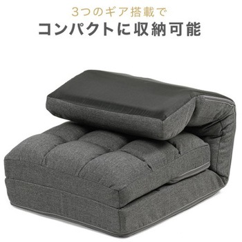 チェア_座椅子_ソファ サンワダイレクト