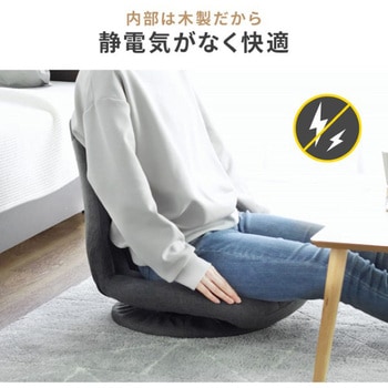 チェア_座椅子_回転式 サンワダイレクト