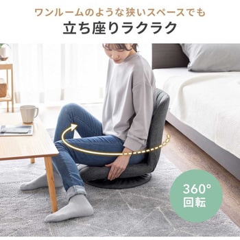チェア_座椅子_回転式 サンワダイレクト