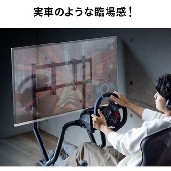 モニタアーム_レーシングコクピット用 サンワダイレクト