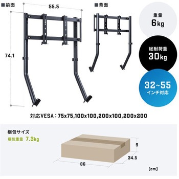 モニタアーム_レーシングコクピット用 サンワダイレクト