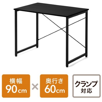 デスク_シンプルタイプ サンワダイレクト