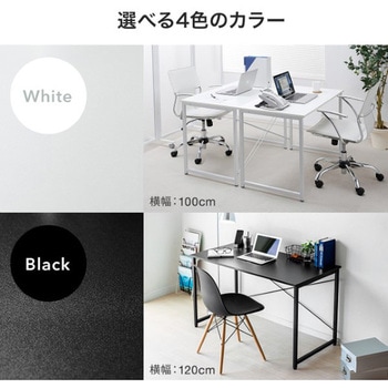 デスク_シンプルタイプ サンワダイレクト