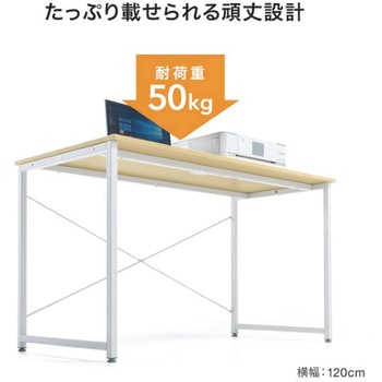 デスク_シンプルタイプ サンワダイレクト