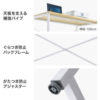 デスク_シンプルタイプ サンワダイレクト