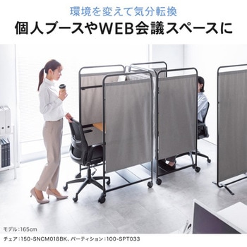 デスク_キャスター付き_個別ブース サンワダイレクト