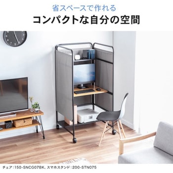 デスク_キャスター付き_個別ブース サンワダイレクト