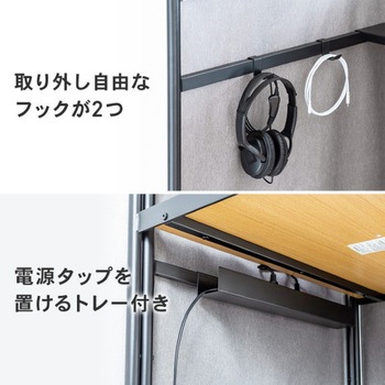 デスク_キャスター付き_個別ブース サンワダイレクト