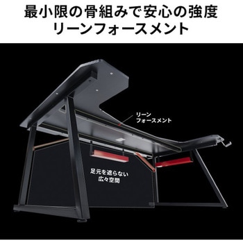 デスク_ゲーミング サンワダイレクト
