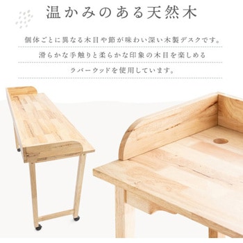 デスク_カウンター サンワダイレクト