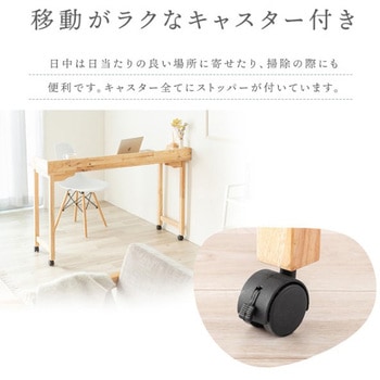 デスク_カウンター サンワダイレクト