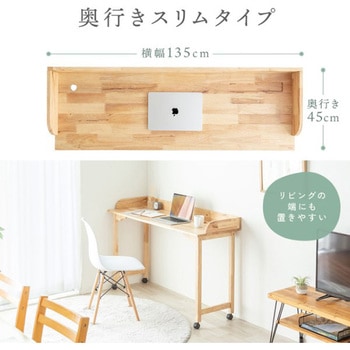 デスク_カウンター サンワダイレクト