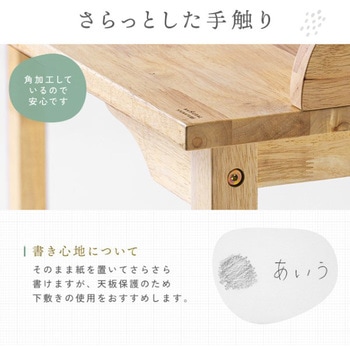デスク_カウンター サンワダイレクト