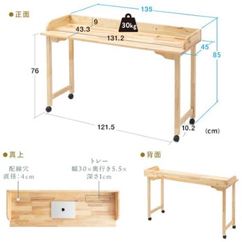 デスク_カウンター サンワダイレクト