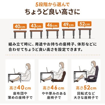デスク_ロータイプ_高さ可変 サンワダイレクト