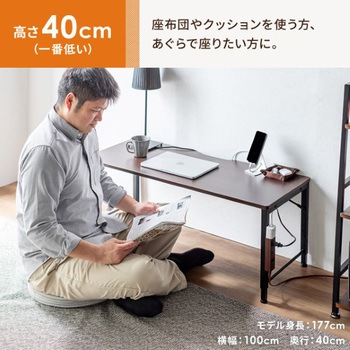 デスク_ロータイプ_高さ可変 サンワダイレクト