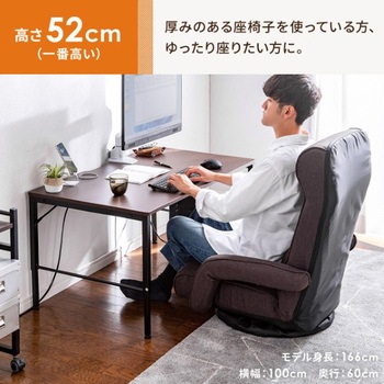 デスク_ロータイプ_高さ可変 サンワダイレクト