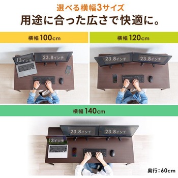 デスク_ロータイプ_高さ可変 サンワダイレクト